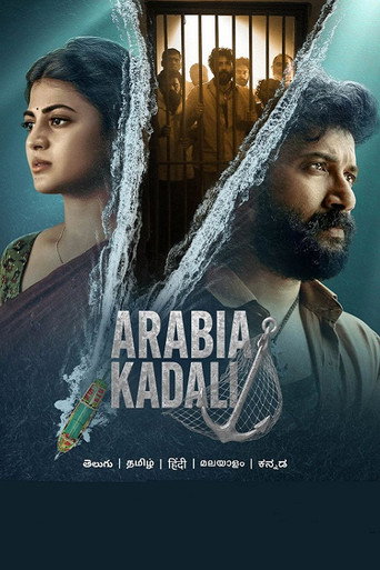 Arabia Kadali (2025) Hindi Season 1 Complete AMZN