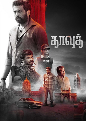 Dawood (2025) Hindi Dubbed PreHD