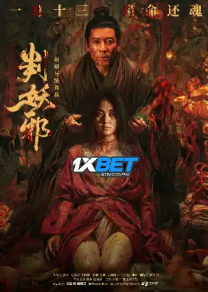 Evils Return (2026) Unofficial Hindi Dubbed