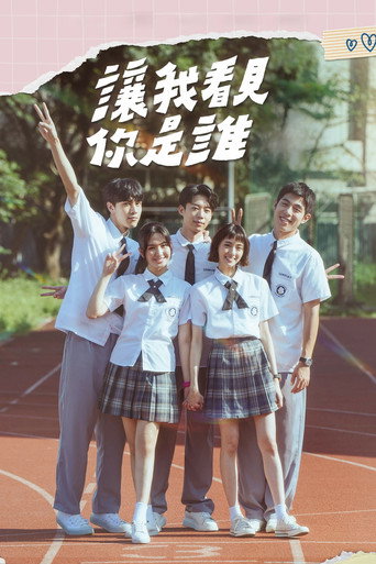 I Can See You Shine (2024) Hindi Season 1 Complete