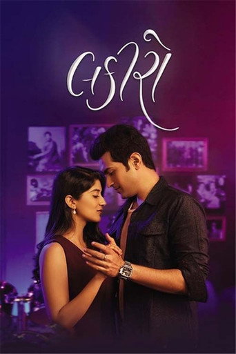 Lakiro (2023) HQ Hindi Dubbed