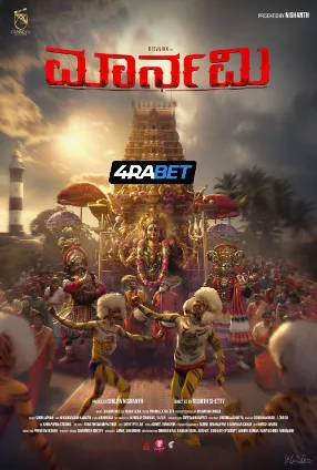 Maarnami (2026) Unofficial Hindi Dubbed