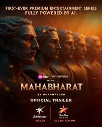 Mahabharat Ek Dharmayudh (2025) Hindi Season 1 Complete