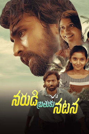 Narudi Brathuku Natana (2024) HQ Hindi Dubbed