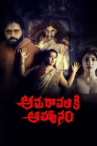 Amaravathiki Aahvanam (2026) Unofficial Hindi Dubbed