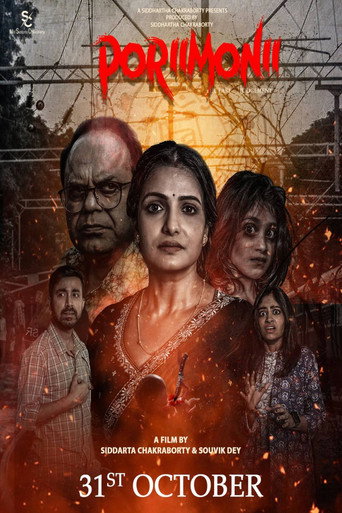 Poriimonii (2025) Hindi Dubbed TC