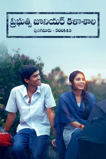Prabuthwa Junior Kalashala (2024) Unofficial Hindi Dubbed