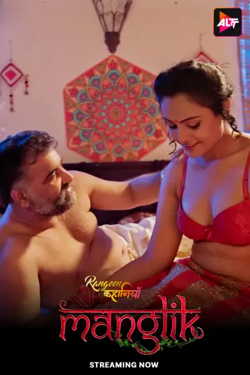 Rangeen Kahaniyan Manglik (2025) Altbalaji Original