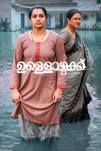 Ullozhukku (2024) HQ Hindi Dubbed